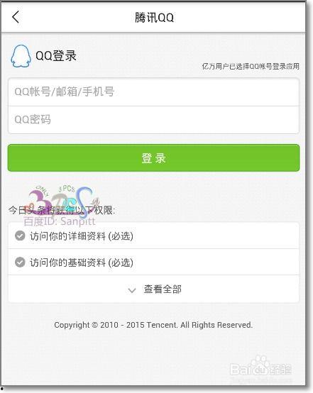 头条如何改成自己的头像,头条头像生成教程大揭秘